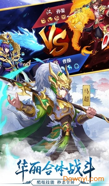 少年神将传无限元宝版 游戏截图