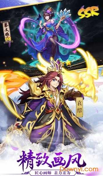 少年神将传无限元宝版 游戏截图